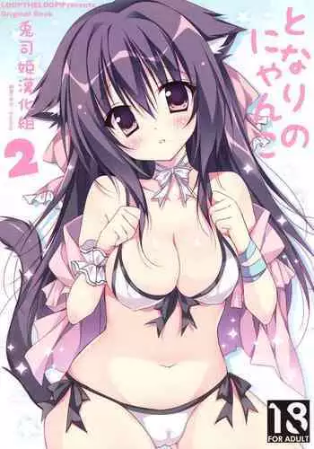 (C87) [LOOPTHELOOP! (Herurun)] Puchi Cute [Chinese] [绅士仓库汉化]