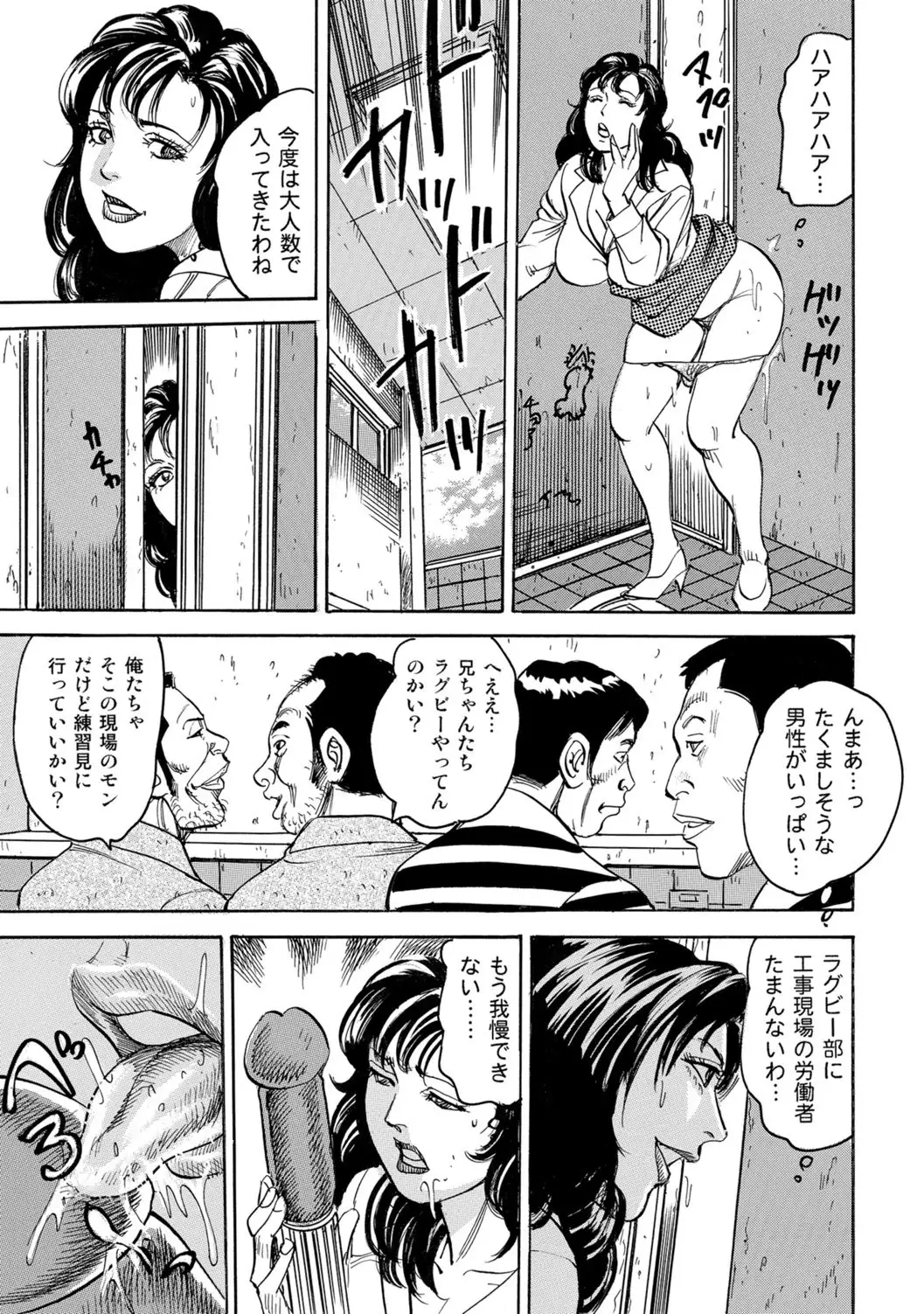 Jitsuroku Bikei Shirouto Bijin Zuma Inran Nikki