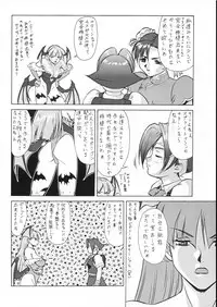 (CR23) [Tsurikichi Doumei (Umedama Nabu)] Densetsu Kyojin Polygon 3 (Various)