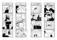 [Mentaiko] Saishou Kouyakusuu ~Part 2~