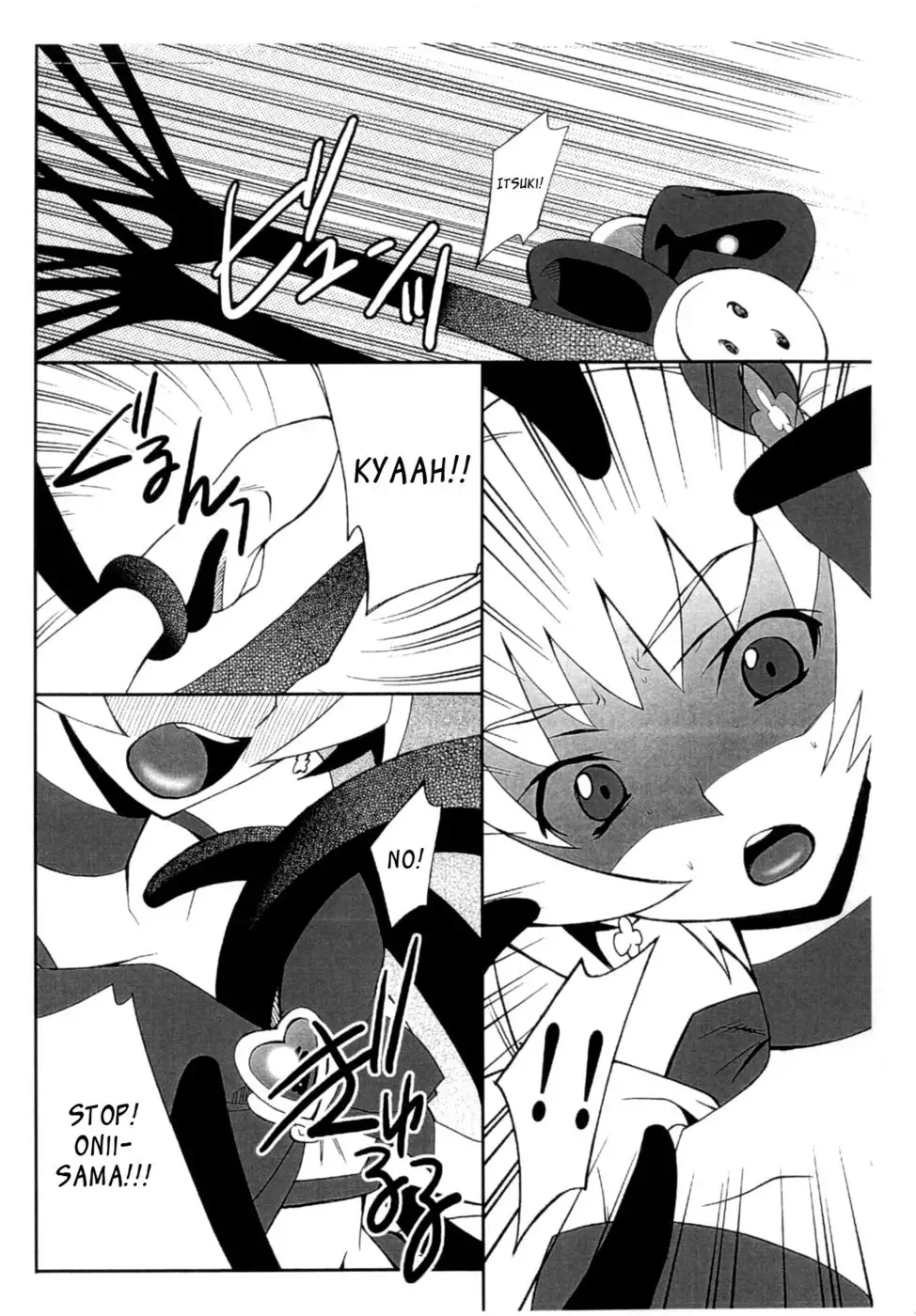 Ore x Imouto Kouryaku Taisakusen!! Vol. 2