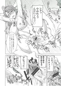 (COMIC1☆9) [Namakemono Kishidan (Tanaka Aji)] Unsweet Inoue Ai+ Watashi wa Dare o Aishiteru no... Daisuki na Koibito... Soretomo Aitsu... act2