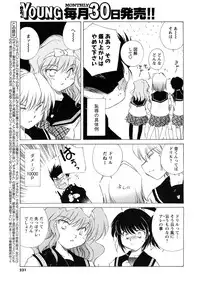 Men's Young 2010-03