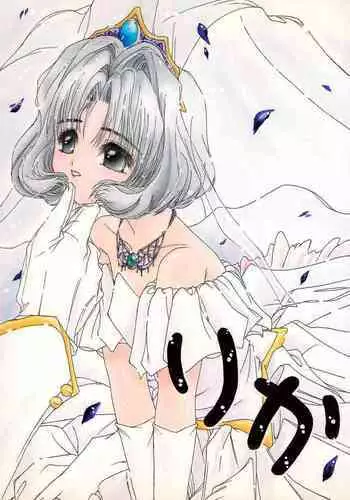 中出し懇願させられる妻