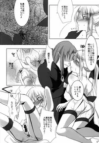 (C88) [Guminchu (Yorutori)] Kawaisou na Saber-san (Fate/stay night)