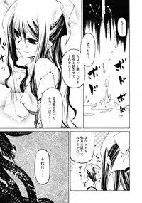 COMIC RiN 2011-06