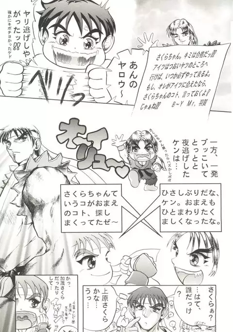 Doujin Anthology Bishoujo a La Carte 1