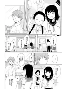 Sensei | 先生、