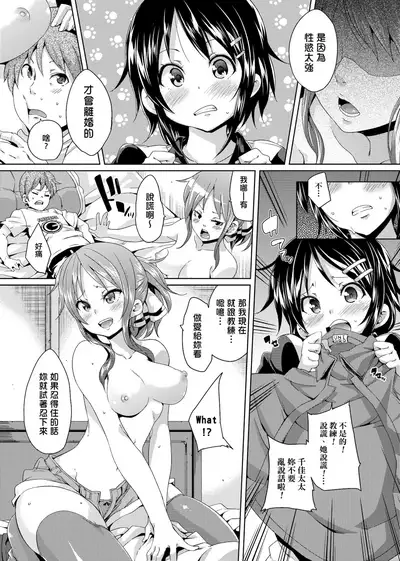 MuchiMuchi ♥ Cream Pie | 麻糬奶油棉花乳
