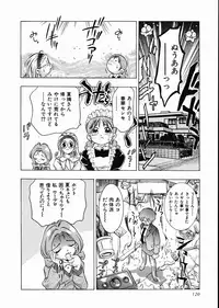 [Onikubo Hirohisa] Koisuru Triangle 1