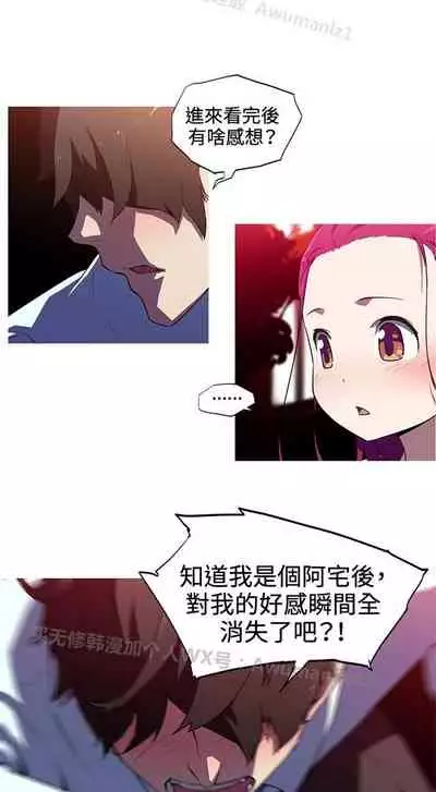 我的女友是A.V女優 1-2