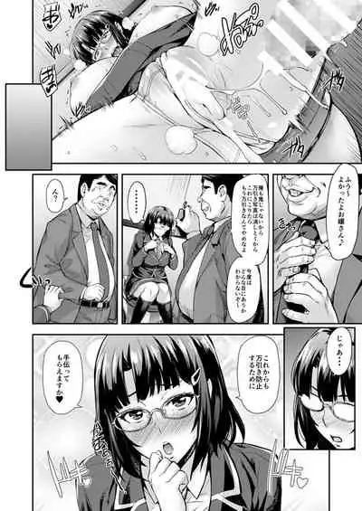 Kore Ijou wa Yurushite...
