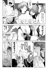 [Yukimi] Predation