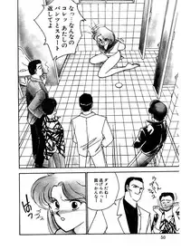 [Arimura Shinobu] Abunai O.ya.tsu