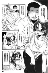 [Aki] HAITOKU BITCH [Chinese]