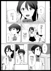 [Anthology]Yuri Koi Volume 5