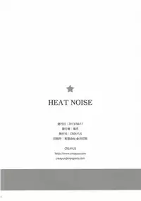 (C84) [CREAYUS (Rangetsu)] HEAT NOISE (Code Geass)