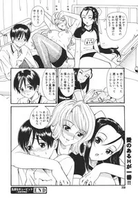 COMIC MEGAPLUS 2007-04 Vol.42