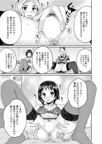 COMIC Penguin Club 2012-03 Vol.307 [Digital]