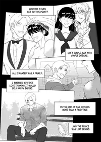 [The Yaoi Army][Shu, Seru] Father Complex (Ongoing)