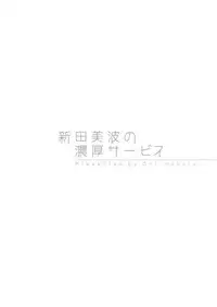 (C93) [O.N Art Works (Oni-noboru)] The Enkou m@ster -collection- Soushuuhen (THE IDOLM@STER CINDERELLA GIRLS)