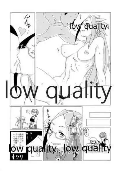 [Alikui V Line (Various)] Tamani wa Futari de Shippori Nomu kai. (Kantai Collection -KanColle-) [2016-09-11]