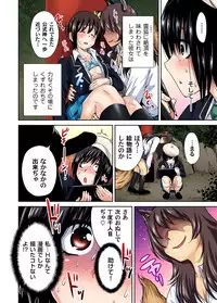 [Okumori Boy] Oretoku Shuugakuryokou ~Otoko wa Jyosou shita Ore dake!! Ch. 1-18 [Digital]