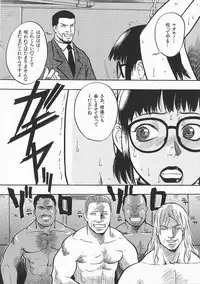 [Kakutou Oukoku] Anadoru Kyoukan