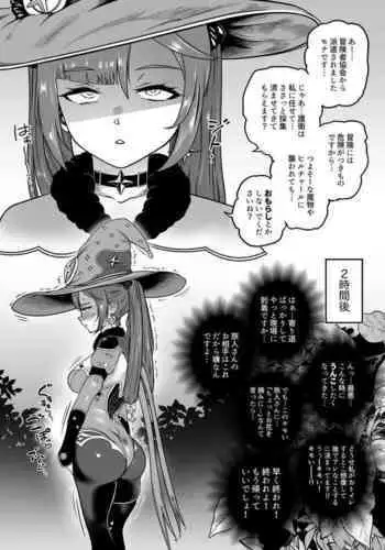 高速精子建造剤