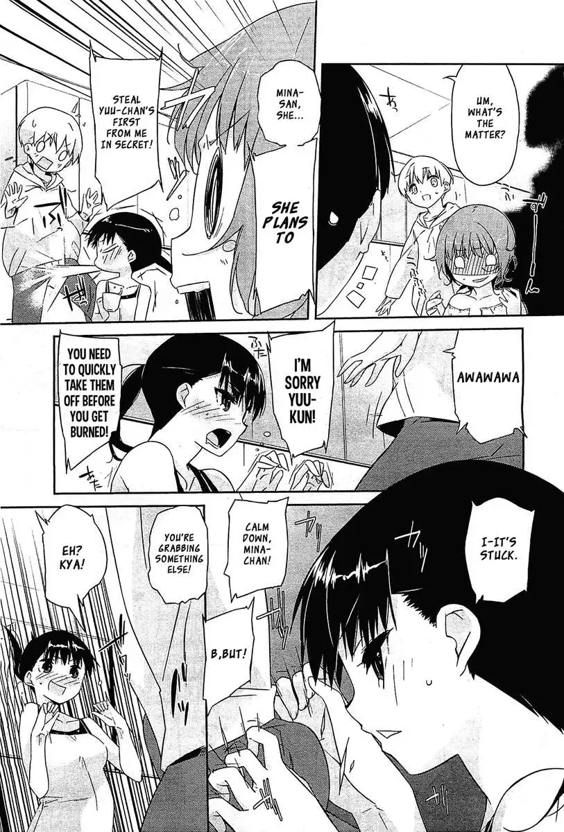 Onee-san Wa Tsuyoikara