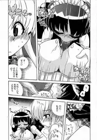 COMIC XO 2007-07 Vol. 14