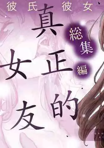 [ノス虎ダム男onメルカトル図法] 砂上の城(壊)・100円CG集【フミ篇】 /Castle・imitation (custom):eve【side-F】