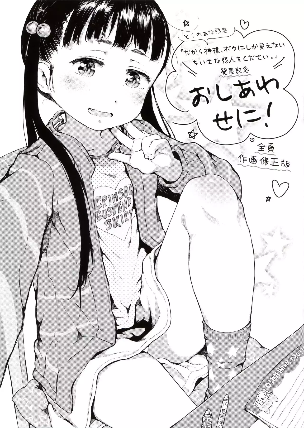 1 of 26. yukari yakumo yuri. animal. smallmaster. hight school dxfwebpa. do...