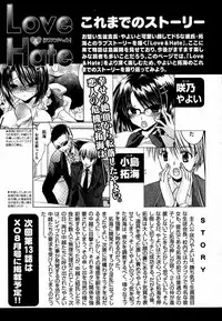 COMIC XO 2007-07 Vol. 14