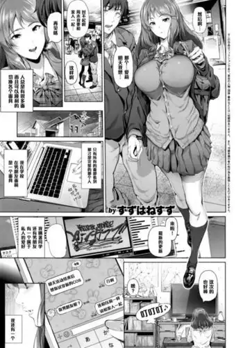 囮捜査官キョウカ４