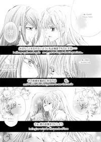 [Tanaka Rin] Rose Bud Season02 [JPN+ENG]