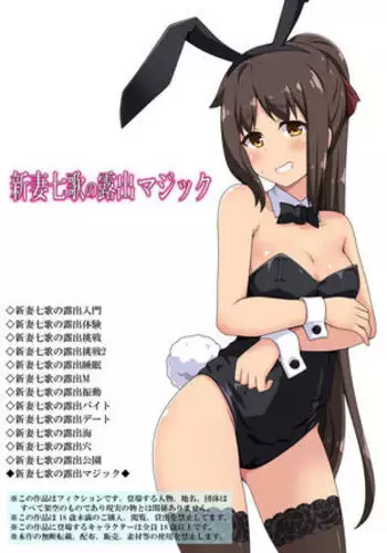 (同人誌) [Alice.Blood] 洗脳教育室～神☆薫編～