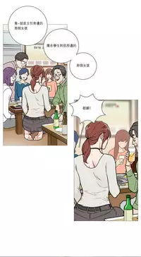 [The Jinshan] Sadistic Beauty Ch.1-37 [Chinese] [17汉化]