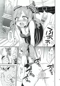 (CT22) [Meisou Junkie (Neko Maru Rentarou)] Ranko-chan ni Maryoku Kyoukyuu Suru Hon (THE IDOLM@STER CINDERELLA GIRLS)