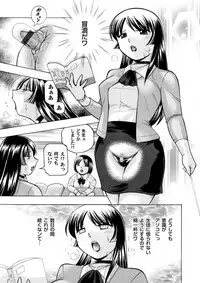COMIC Magnum Vol. 81