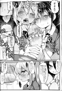 Girls forM Vol. 09