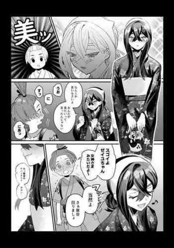 [BlackWhiplash]被妮莫的大鸡巴培养成为劲敌了(djsymq机翻汉化)Nemona x Florian (Pokemon)