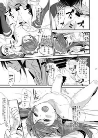 [heavenLy (天和奏)] P×咲 (THE IDOLM@STER SideM) [Digital]