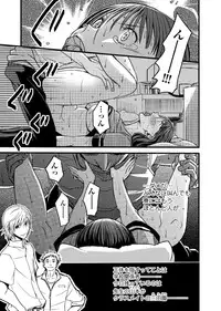 [Amane Shirou] Mesu nomi zo Shiru Sekai ~Usotsuki JK ni Seisai no Gishiki~ 2