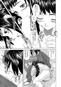 [Fuuga] Boku to Kanojo to Yuurei to Ch. 1-4