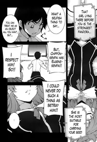(C84) [MILK LAND (MILKCOW)] Chiffon ga Shimesu Tadashii Kyoukan no Jutsu | Chiffon Will Show You The Proper Technique For Empathizing (Freezing) [English] [The Lusty Lady Project]