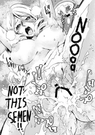 『GLORYHOLE』