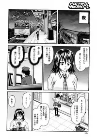 COMIC Hime Dorobou 2009-09