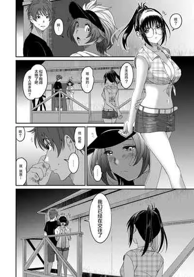 [Ryoh-zoh] Rarefure Ch. 08~30 [Chinese] [ELF个人汉化]