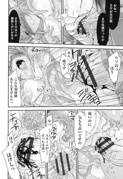 Rape Club
